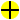 Selected Interchange Icon